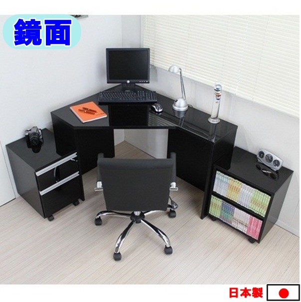 楽天カード分割 楽天市場 送料無料 鏡面仕上げ 日本製 コーナーデスクセット 机 ラック チェスト ブラック 本棚 書棚 収納 Pcデスク 学習デスク 学習机 書斎 ワークデスク オフィスデスク 勉強机 机 つくえ ブルックリン 西海岸 男前 作業机 おしゃれ 北欧 家具の