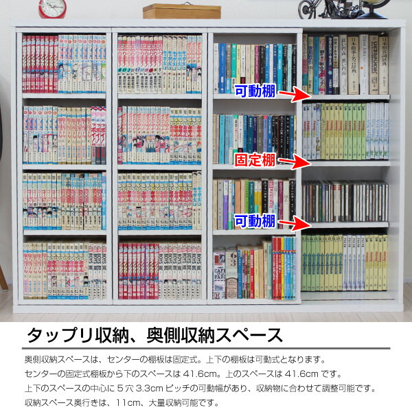 送料無料 こたつ スライド 本棚 本棚 トリプルスライド 書棚 ソファ コミック Dvd Cd 収納 1cm幅 ホワイト 大容量 スリム コミックラック マガジンラック 収納 ラック 木製 Cd Dvdラック おしゃれ 家具のショウエイスライド 本棚 トリプルスライド 書棚 コミック 収納 送料無料 こたつ スライド 本棚 本棚 トリプルスライド 書棚 ソファ コミック Dvd Cd 収納 1cm幅 ホワイト 大容量 スリム コミックラック マガジンラック 収納 ラック 木製 Cd Dvdラック おしゃれ 家具のショウエイスライド 本棚 トリプルスライド 書棚 コミック 収納