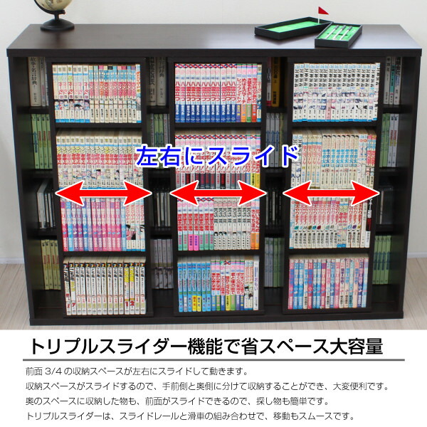 送料無料 こたつ スライド 本棚 本棚 トリプルスライド 書棚 ソファ コミック Dvd Cd 収納 1cm幅 ホワイト 大容量 スリム コミックラック マガジンラック 収納 ラック 木製 Cd Dvdラック おしゃれ 家具のショウエイスライド 本棚 トリプルスライド 書棚 コミック 収納 送料無料 こたつ スライド 本棚 本棚 トリプルスライド 書棚 ソファ コミック Dvd Cd 収納 1cm幅 ホワイト 大容量 スリム コミックラック マガジンラック 収納 ラック 木製 Cd Dvdラック おしゃれ 家具のショウエイスライド 本棚 トリプルスライド 書棚 コミック 収納