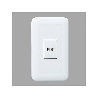パナソニック 埋込防沫形押釦 ａ接点 ＡＣ・ＤＣ両用 微小電流対応形 ＷＳ65611Ｋ
