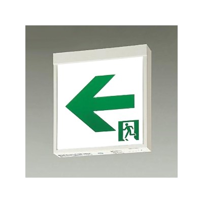 新しい到着 Daiko led誘導灯 片面型 非常口 b級 bl形 b形 片面型 天井付 壁付兼用型 公共施設用 2 7w 昼白色 deg 最新人気 Www Lexusoman Com