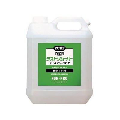 強力サビ取り剤　ＫＵＲＥラストリムーバー　3.785Ｌ　ＮＯ1029