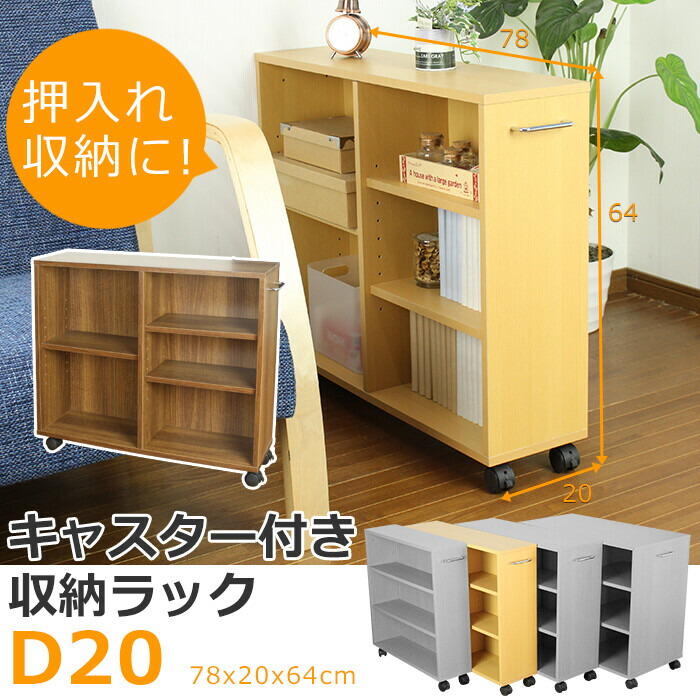 本棚 マルチ収納ラック 引き出し付き sp-031-10739953.jpg