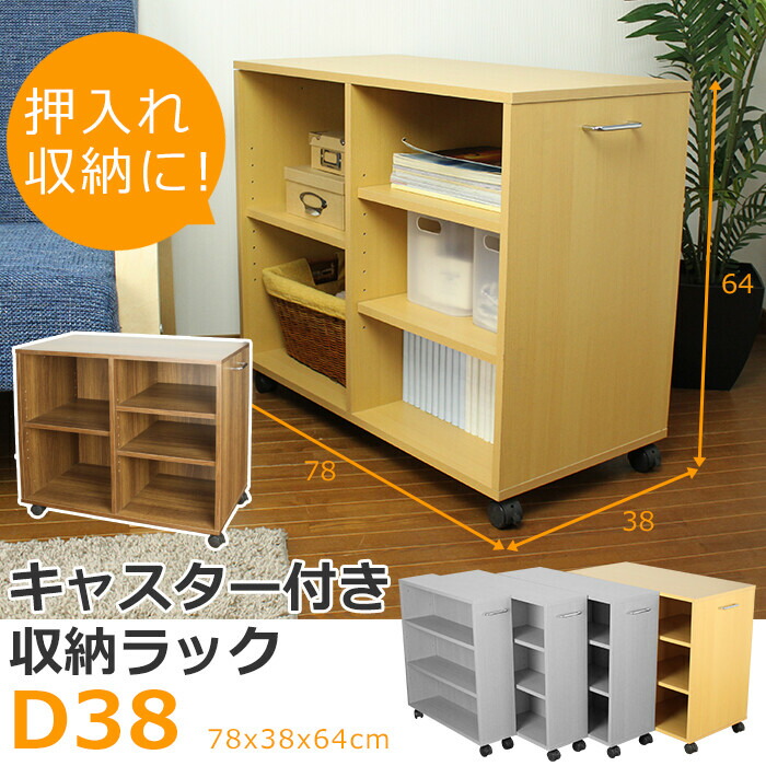 本棚 収納棚 マルチ収納ラック ラック 引き出し付き 省スペース 隙間収納 本棚 収納棚 マルチ収納ラック ラック 引き出し付き 省スペース