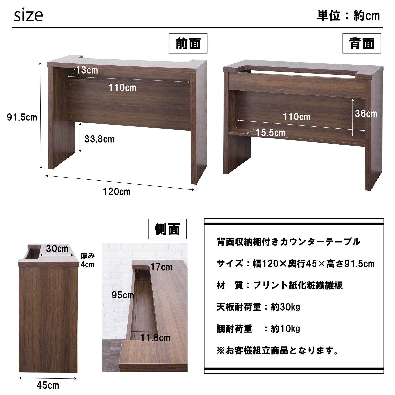 早い者勝ち 背面収納棚付きカウンターテーブル バーカウンター キッチン収納 シンプル ハイテーブル ダイニング モダン 幅120cm fucoa.cl