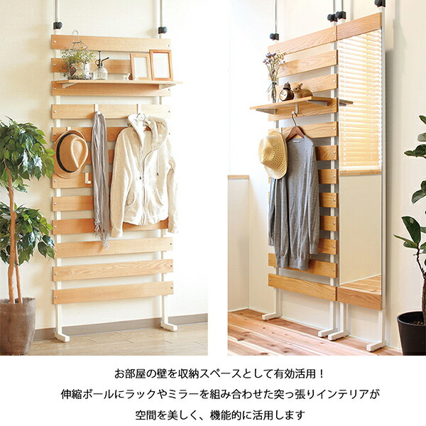 突っ張りパネル おしゃれ 家具のショウエイ突っ張りパネル 幅80cm 間仕切り 送料無料 薄型 ラダーラック 幅80cm 送料無料 収納ラック デスク オーク突き板 ラダーラック ディスプレイラック モダン 送料無料 オーク突き板 ウォールシェルフ おしゃれ リビング つっぱり