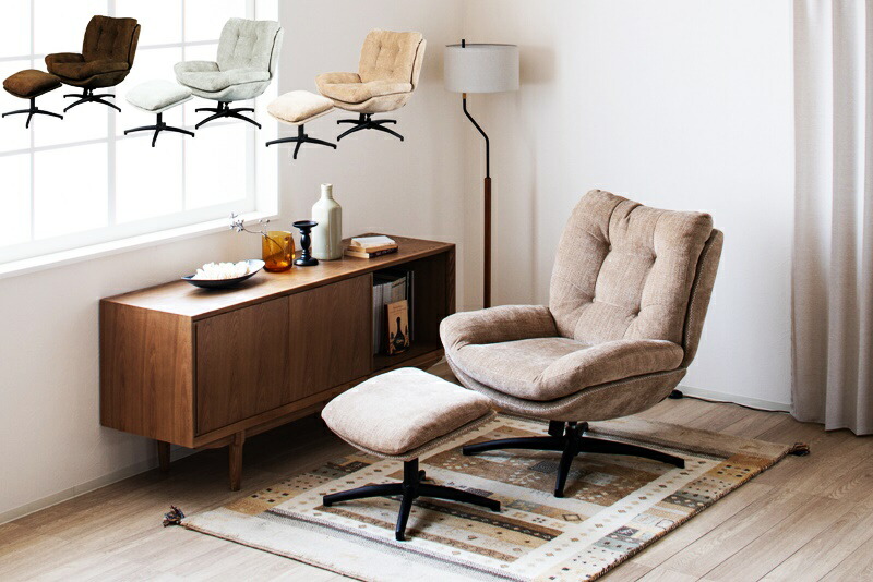 ロッキングチェア オットマンセット ファブリック ベージュ 222-1258