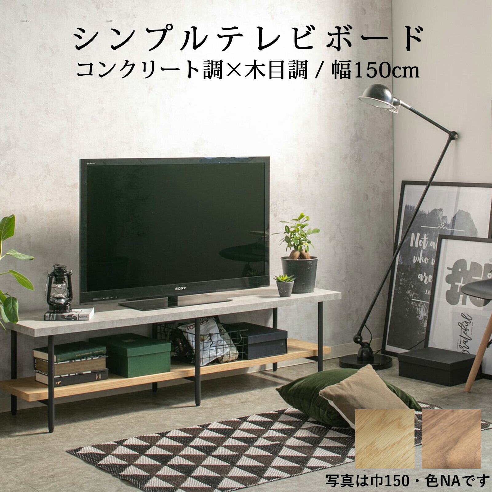 【お得】120cm幅 ブラウン木目 テレビ台　シンプル＆モダンデザイン 楽天市場】テレビ台 テレビボード 幅120cm ローボード おしゃれ