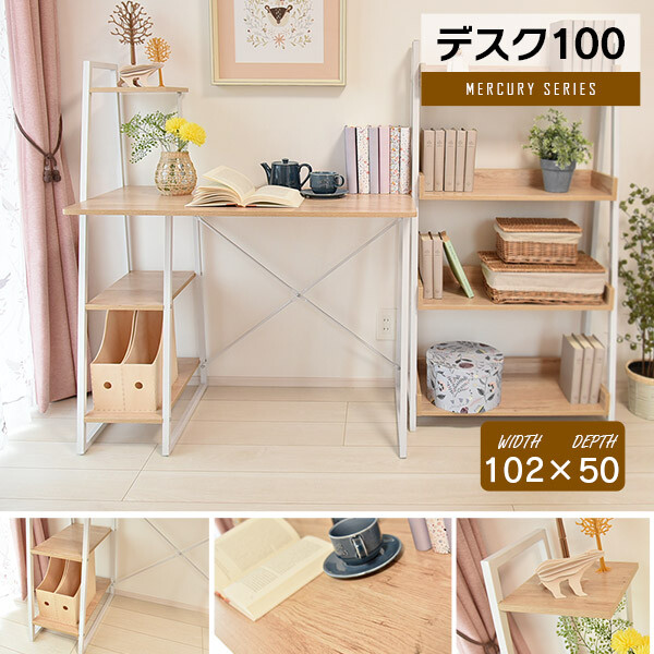 省スペース 狭い部屋 飾り台 机 カントリー 北欧 家具のショウエイ 書斎机 子供部屋 在宅勤務 コンパクト 書斎机 おしゃれ ワンルーム 書斎デスク コンパクト 自宅勤務 木製 Pcデスク モダン ひとり暮らし パーソナルデスク デスク パソコンデスク おしゃれ フレンチ