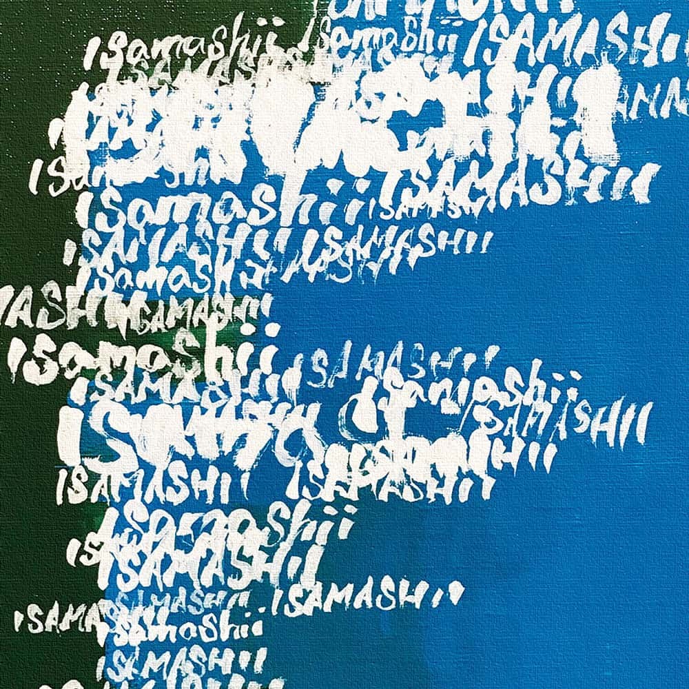 【アートデリ】DAISUKE INOMOTOのウォールデコ インテリア雑貨 XLサイズ（100cm×100cm） ウォールアート 壁掛け おしゃれ 北欧 モダン 新築祝い 開店祝い 結婚祝い お洒落 玄関 寝室 リビング 応接室 ポスター インテリア 内装 イメージチェンジ 模様替え リメイク 目隠し