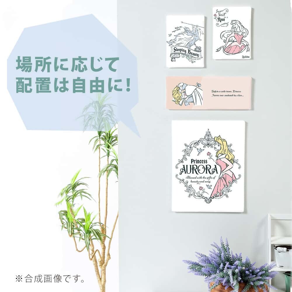 工場直送 楽天市場 4枚セット ディズニーの壁掛けアートセット オーロラ 眠れる森の美女 4枚セット 16 22cm 2枚 37 14 32 41cm 各1枚 ウォールアート 壁掛け おしゃれ 北欧 モダン 新築祝い 開店祝い 結婚祝い お洒落 玄関 寝室 リビング 応接室 家具の