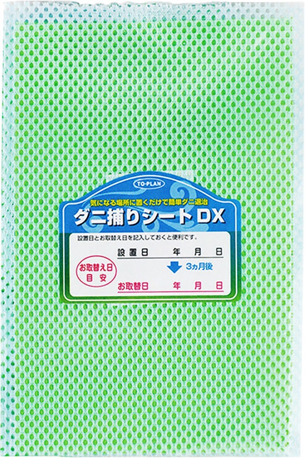 日本製 ダニ捕りシート30枚入り グリーン ダニ対策 ダニ取り 置くだけ 屋内 使い捨て 害虫対策