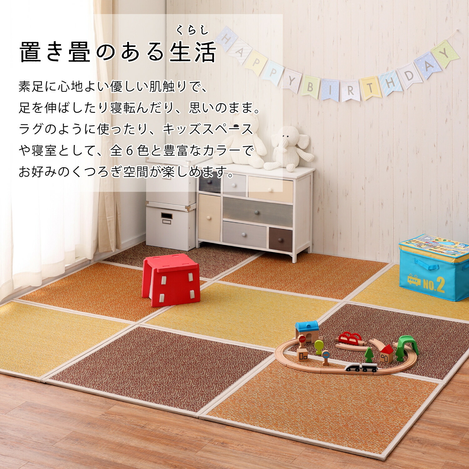直送商品 置き畳 滑りにくい加工付き シャイン グリーン 《 6枚セット 