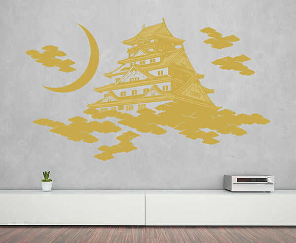 最新コレックション 楽天市場 転写タイプ 大判 高級 ウォールステッカー 大阪城 芥子色 和風 白 歴史 日本製 壁傷 汚れ隠し インテリア キッチン リビング 子供部屋 トイレ 壁紙 壁シール かわいい 北欧 家具のショウエイ 在庫有 Lexusoman Com