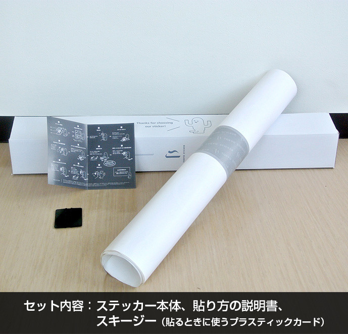 ラッピング無料 返品も保証 転写タイプ 大判 高級 ウォールステッカー ホラグチカヨ デパーチャーデイズb 建物 デザイナー お洒落 インテリア 内装 イメージチェンジ 模様替え リメイク 壁穴 目隠し 壁傷 汚れ隠し キッチン 子供部屋 玄関 寝室 リビング 応接室