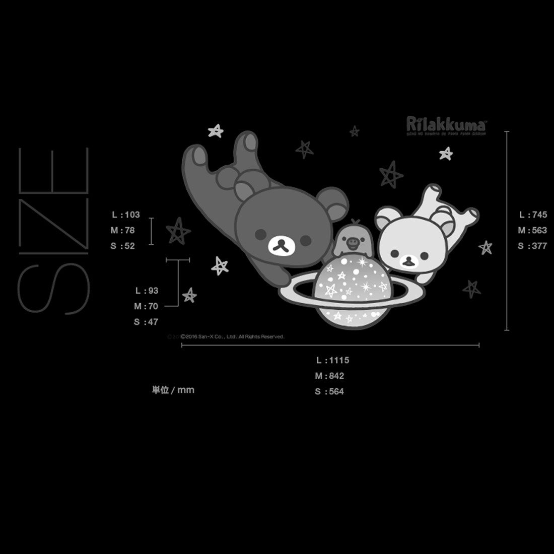 チャンピオン 楽天市場 転写タイプ 大判 高級 ウォールステッカー リラックマ 宇宙でだららん 037 キャラクター 日本製 壁傷 汚れ隠し インテリア キッチン リビング 子供部屋 トイレ 壁紙 壁シール かわいい 北欧 家具のショウエイ 人気no 1 本体 Isgs Com Pk