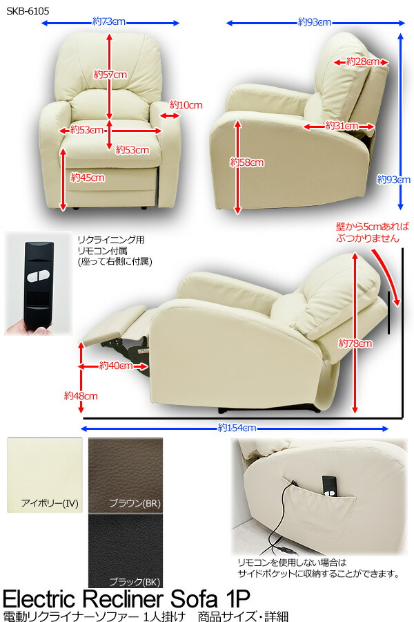 送料無料 一人掛け 電動ソファ 1p 電動リクライニング ピンク 一人用 1人がけ 電動ソファー 合皮 リクライニングソファ ダブルベッド Pvc リクライングチェアー リクライニングソファー 電動ソファ 高級感 おしゃれ 家具のショウエイ電動ソファ 1p Pvc 電動