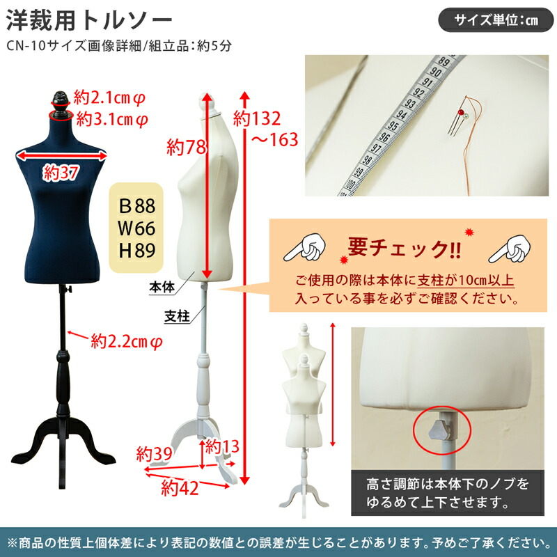 送料無料 トルソー 洋裁 洋裁用 レディース マネキン 女性 手芸 洋裁