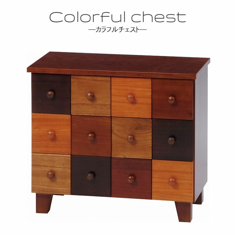 9625円 セール品 送料無料 カラフルデザインチェスト おしゃれ チェスト アンティーク レトロ カラーチェスト 桐 木製 収納 タンス たんす 北欧 リビング収納 収納家具 収納棚 ファックス台 Fax台 電話台 引き出し いっぱい 3段 ローチェスト 小物入れ 高級感 かっこいい