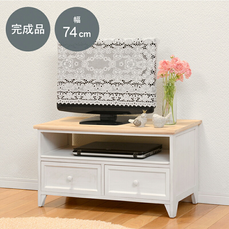 楽天市場】テレビ台 白 ホワイト 完成品 木製 tv台 テレビボード