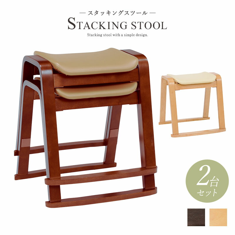 楽天市場】【土日限定☆3％クーポン有】重ねてしまえる