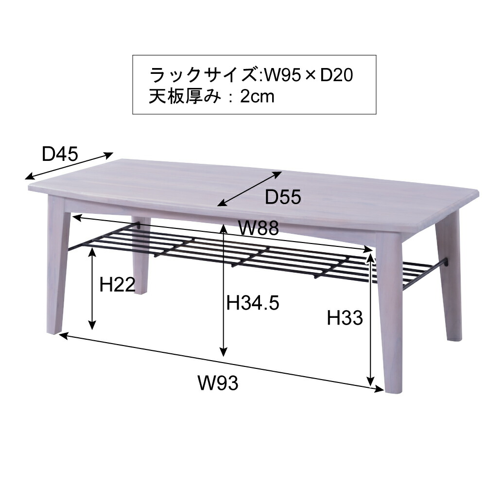 棚付き ローテーブル 木製 木目 コーヒーテーブル 座卓 ホワイトインテリア 寝具 収納 カフェテーブル レトロ ローテーブル アイアン カフェテーブル おしゃれ 幅110cm センターテーブル リビングテーブル 北欧 モダン 完成品 コーヒーテーブル カフェテーブル 幅110cm 棚付き ローテーブル 木製 木目 コーヒーテーブル 座卓 ホワイトインテリア 寝具 収納 カフェテーブル レトロ ローテーブル アイアン カフェテーブル おしゃれ 幅110cm センターテーブル リビングテーブル 北欧 モダン 完成品 コーヒーテーブル カフェテーブル 幅110cm