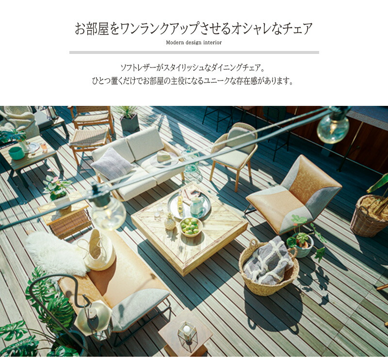 ソファ 1人掛け ロビーチェア アームレス 肘なし 一人用 おしゃれ ミッドセンチュリー エントランスチェア ソフトレザー 北欧 モダン アメリカン かっこいい かわいい デザイン インテリア 西海岸 男前 ブルックリン ヴィンテージ レトロ 一人掛け ポップ Linumconsult