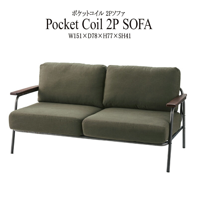 ソファ 2パーソナリティ掛け 衣嚢捲線 長いす パウダーコンパクト 鋼 切地 布張り エルボーツキ 骭付き 二人掛け 2人要脚 イス 居敷 北欧 モダン レトロ カフェテリア格例 西海岸 ブルックリン きりっとした 可愛い リビング 一人暮らし 翠色 Labomgd Ch