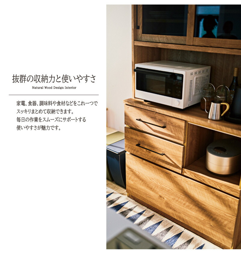 日本製 モナ カップボード 幅90cm 食器棚 キッチンボード 大容量 電子レンジ対応 レンジボード ラック キッチン収納 おしゃれ 北欧 Painfreepainrelief Com