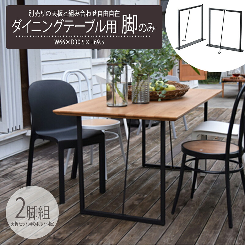 値下げ】Bolta ボルタ 伸縮ダイニングテーブルセット