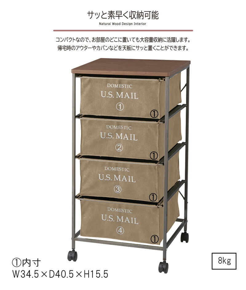 チェスト キャスター付き Fax台 スチール たんす 箪笥 ランドリー おしゃれ 幅43cm キッチン収納 木製 ローチェスト 小物収納 4段 サニタリー ランドリー リビングチェスト 収納家具 飾り棚 収納棚 電話台 チェスト 4段 幅43cm キャスター付き スチール 木製 ローチェスト チェスト キャスター付き Fax台 スチール たんす 箪笥 ランドリー おしゃれ 幅43cm キッチン収納 木製 ローチェスト 小物収納 4段 サニタリー ランドリー リビングチェスト 収納家具 飾り棚 収納棚 電話台 チェスト 4段 幅43cm キャスター付き スチール 木製 ローチェスト