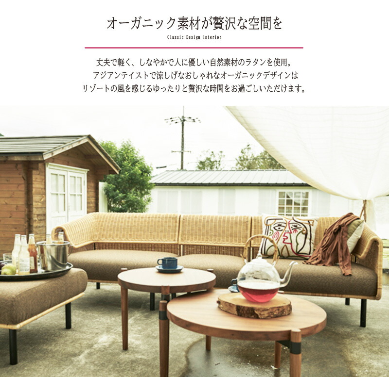 ソファ 1人掛け ソファー コンパクト ラタン 一人掛け 1人用 イス 椅子 チェアー アジアンリゾート おしゃれ かわいい リビング 一人暮らし Painfreepainrelief Com