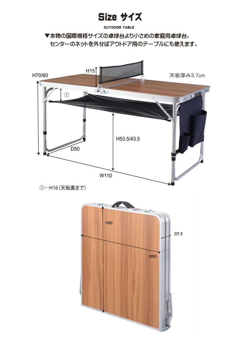 ピンポンテーブル 卓球台 アウトドアテーブル コンパクト 収納 おしゃれ Kanal9tv Com