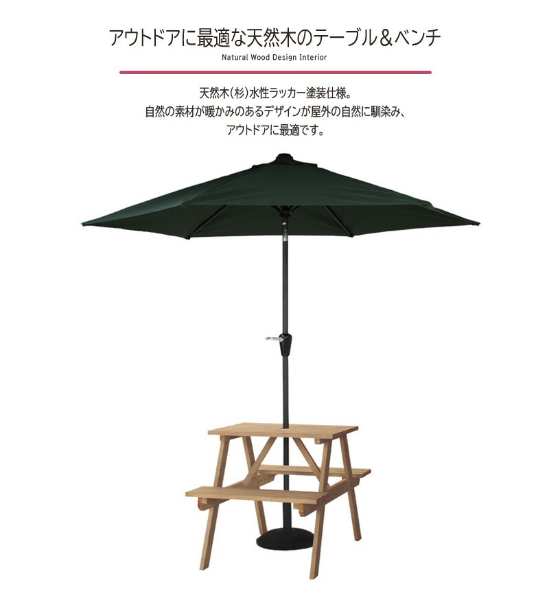 レジャーテーブルセット 2人 レジャーテーブル チェアセット 幅75cm テーブル ベンチ チェア 机 木製 椅子 パラソル穴 アウトドア キャンプ イベント バーベキュー 屋外 室外 お庭 ベランダ ウッドデッキ ブラウン Painfreepainrelief Com