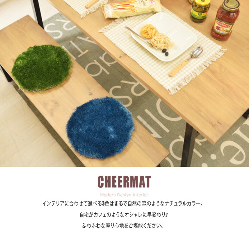 シャギーマット 30cm チェアパッド 丸 円型 チェアーマット 滑り止め加工 すべり止め付き クッション ラグマット かわいい おしゃれ 北欧 ライトブルー Giosenglish Com