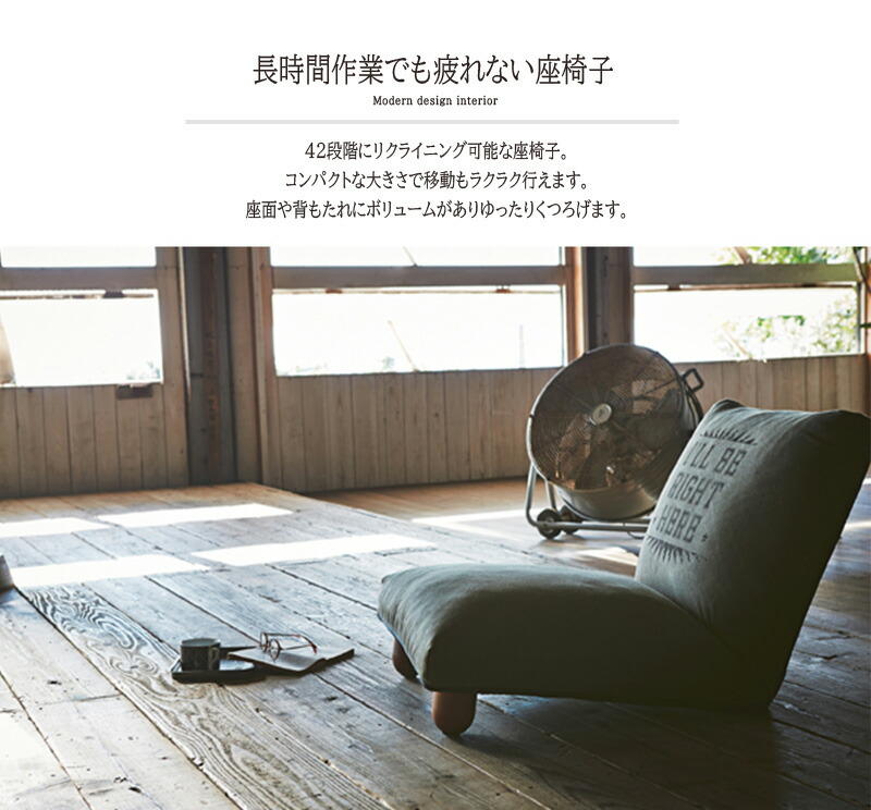 脚付き 座椅子 リクライニング 脚付き 座イス フロア フロア リラックスチェアー コンパクト 椅子 チェアー 北欧 イス チェア リクライニングチェアー フロアチェア リビングチェア 腰痛 おしゃれ 座椅子 リクライニング コンパクト 椅子 脚付き フロア チェアー 座イス 脚付き 座椅子 リクライニング 脚付き 座イス フロア フロア リラックスチェアー コンパクト 椅子 チェアー 北欧 イス チェア リクライニングチェアー フロアチェア リビングチェア 腰痛 おしゃれ 座椅子 リクライニング コンパクト 椅子 脚付き フロア チェアー 座イス
