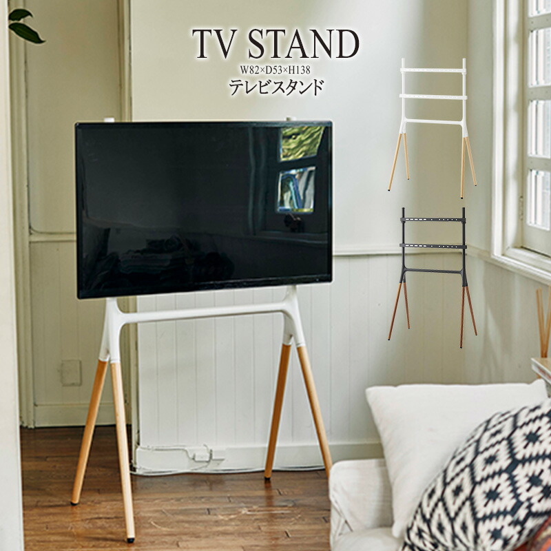 送料無料 テレビスタンド テレビ台 Wallインテリアテレビスタンド ハイタイプ 壁寄せテレビ台 テレビボード Tvスタンド インテリア 高級感 レトロ モダン おしゃれ 北欧 家具 Collabforge Com
