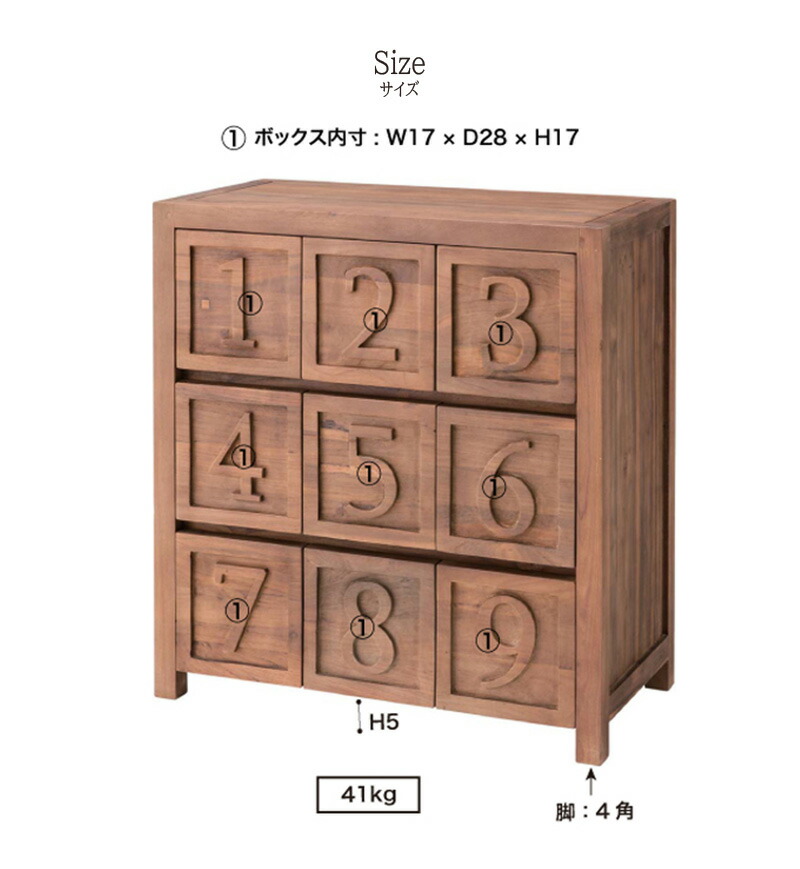 卓出 完成品 チェスト 3段 幅75cm 木製 ローチェスト たんす 箪笥 小物