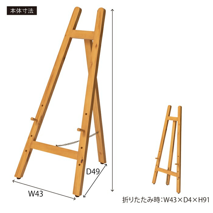 市場 イーゼル メニューボード ウェディング 木製ウェルカムボード ナチュラル おしゃれ スタンド