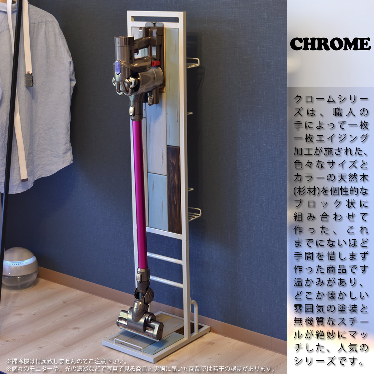 インテリア モダン おしゃれ クリーナースタンド クリーナースタンド ダイソン 収納 スタイリッシュ コードレススティッククリーナー対応 マキタ Dyson スタンド 掃除機 北欧 送料無料 ラック 立て掛け スタイリッシュ アンティーク モダン ナチュラル 収納グッズ