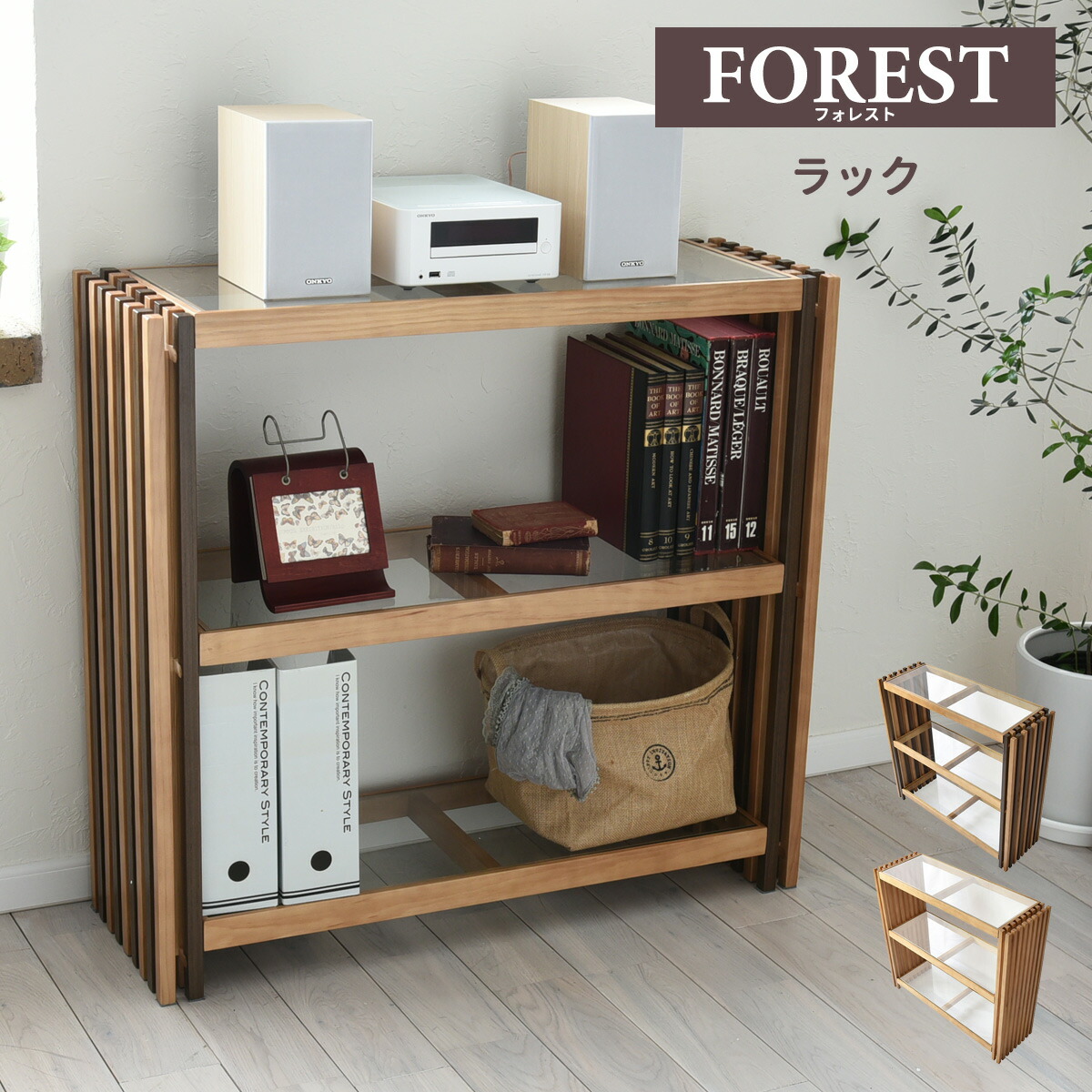 超格安一点 格子 収納家具 棚 本棚 木製 北欧 天然木 ガラス ラック 送料無料 おしゃれ キッチン収納 リビング ナチュラル ハンドメイド モダン 塗装 植物性オイル アンティーク オイル オープンラック Fax台 電話台 ディスプレイラック 飾り棚 Sg R 0017 Www Bokenjima Jp