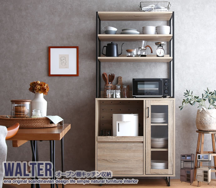 【送料無料】【幅80cm】Walter オープン棚 キッチン収納 ガラス レンジ 楽天市場】【幅80cm】Walter オープン棚 キッチン収納 : ジャトラ館
