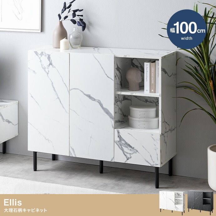 楽天市場】サイドボード 40 cm 幅 ホワイト 大理石調