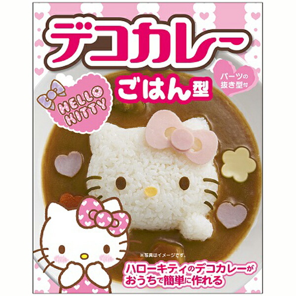 doorzo公式アカウント01様♡【入手困難】ハローキティ カレー皿 フェイス ハローキティ - キティちゃん レア カレー皿 パスタ皿 お皿 食器