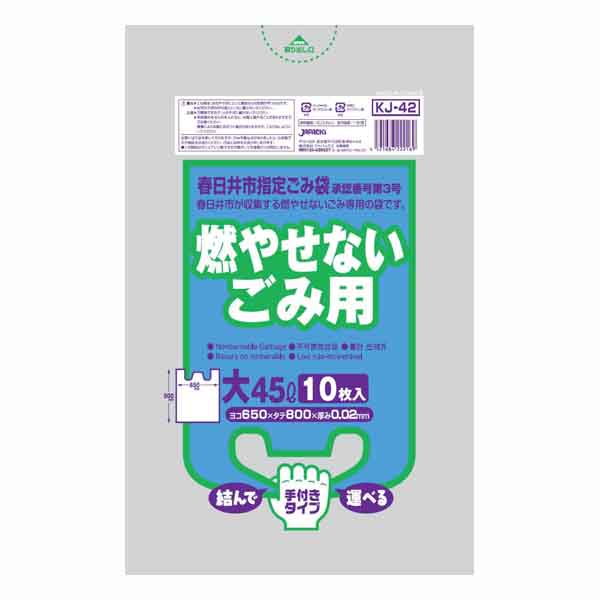 文芸評論の服従にご協調主義お願いします！