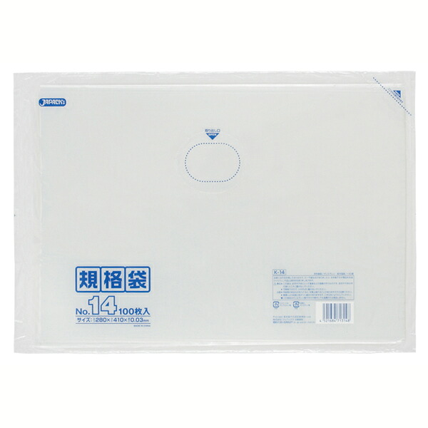 送料無料 LＤ 規格袋 14号 0.030mm厚 100枚 透明【×10個】