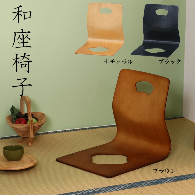 演漆 座椅子　ケヤキ色　8台セット　スタッキング可能　座面滑り止め付き ヘッドギア付きシアター座椅子 ベージュ: インテリア・家具・収納