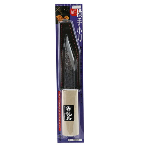 横手小刀 サック付き
