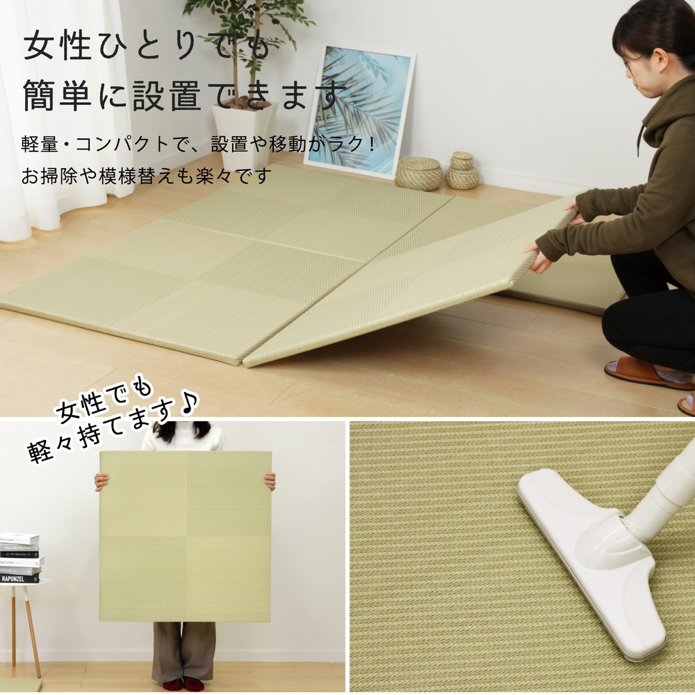6枚入 PP置き畳 約82cm 滑り止め付き 和洋 軽量 オールシーズン システム畳 滑りにくい加工付き おしゃれ グリーン 置畳 市松模様 アジアンモダン ユニット畳 フローリング畳 カーペット・マット・畳 | windowmaker.com