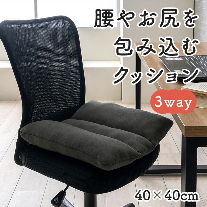 楽天市場】チェアパッド オフィスチェア クッションパッド 腰